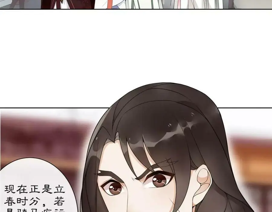 第45话 你的手温16