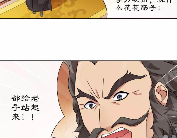 第9话 异国48