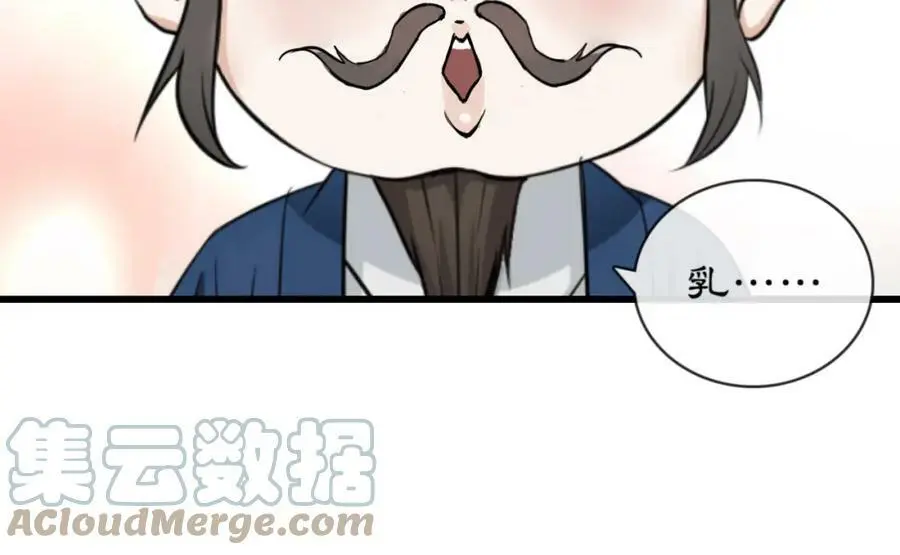 番外 开窍看肚兜18