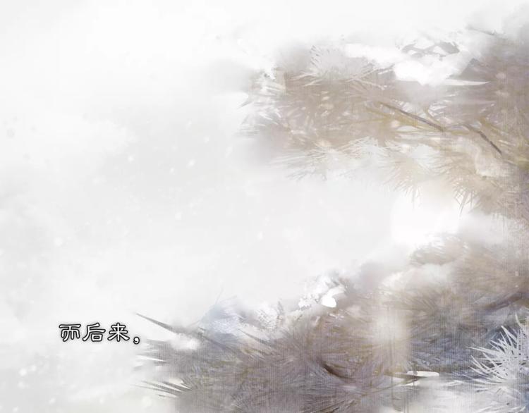 番外 夜景阑（三）51