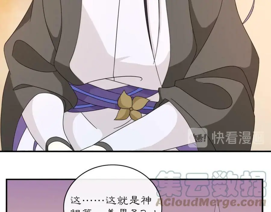 第121话 前往繁城64