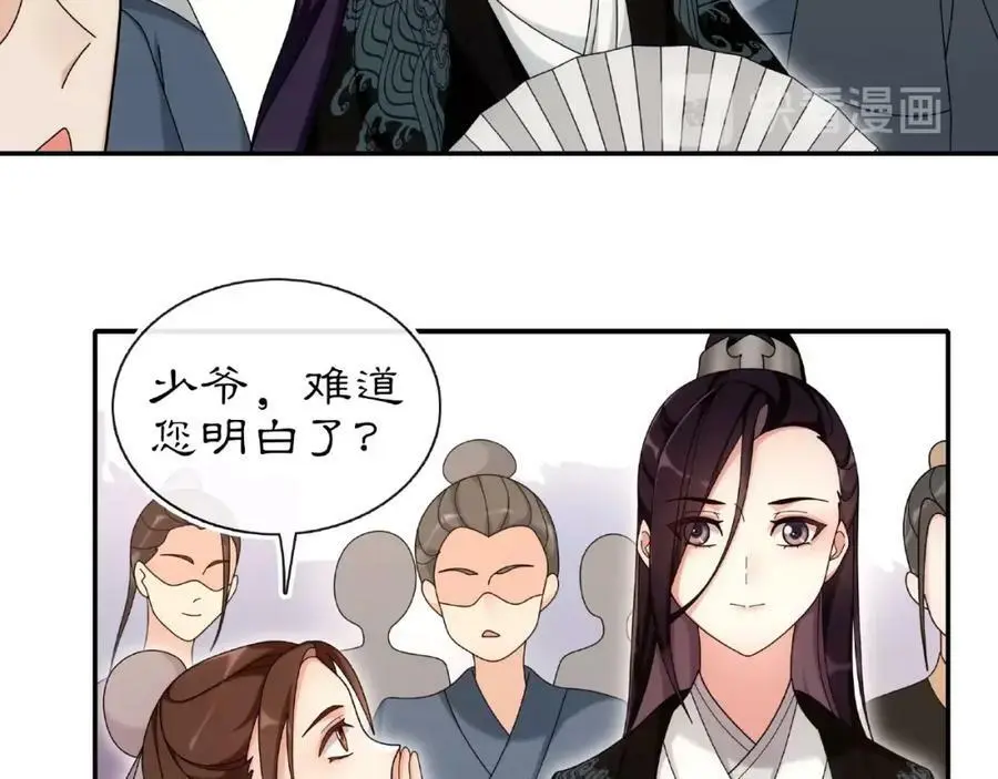 第110话 我陪你70
