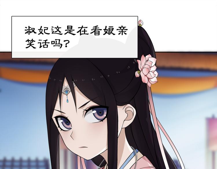 第5话 求之不得79