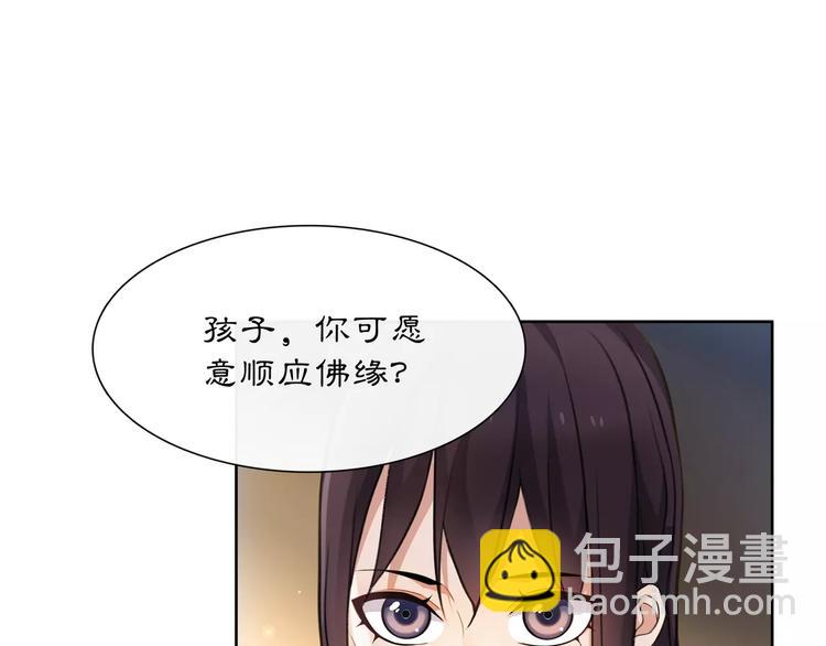 第30话 大师兄？45