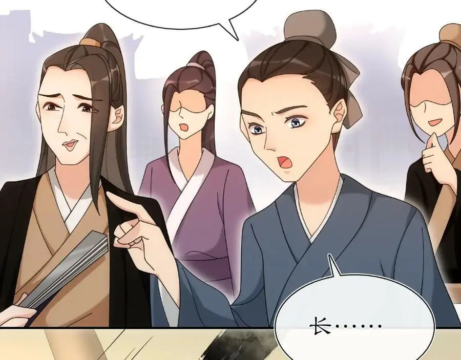 第110话 我陪你81