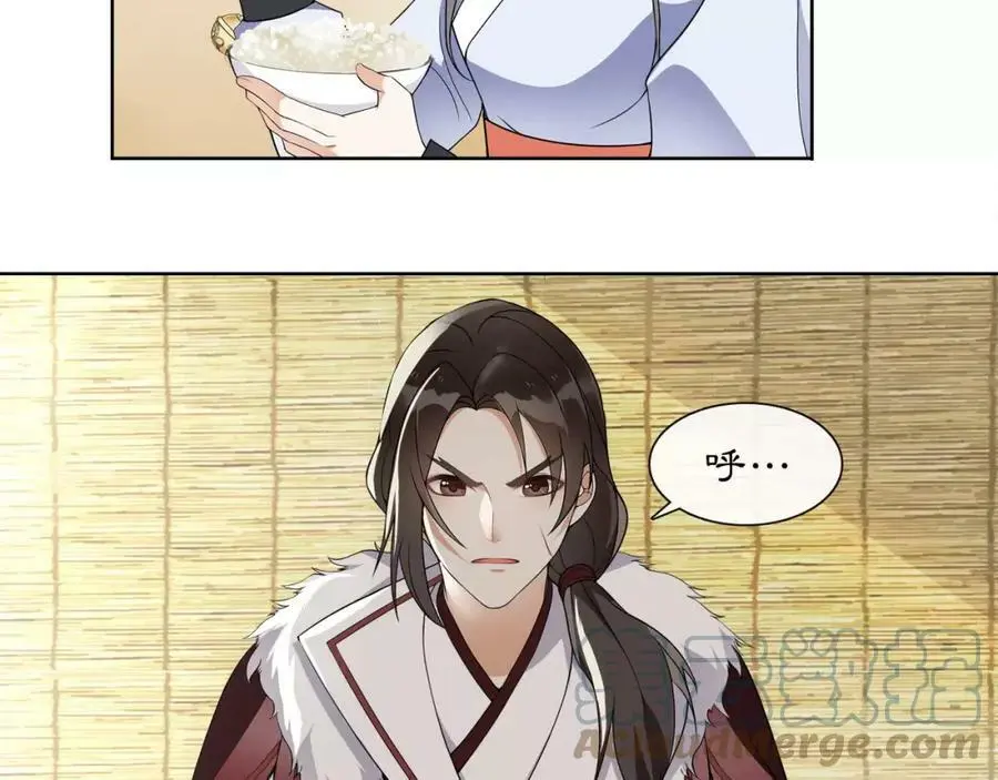 第44话 偷袭的目的36