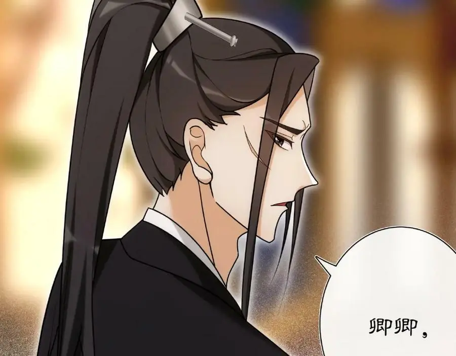 第109话 唯她一人113