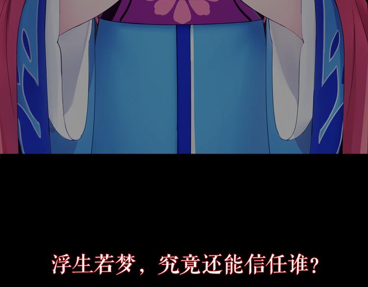序章 绝美古风，情缘纠葛17