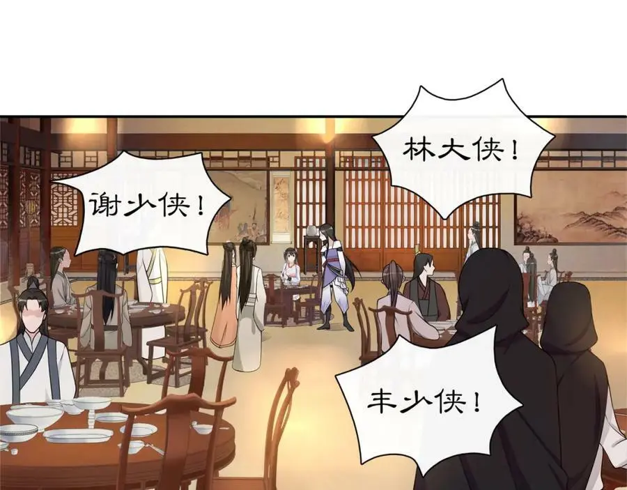 第57话 肩上的印记25