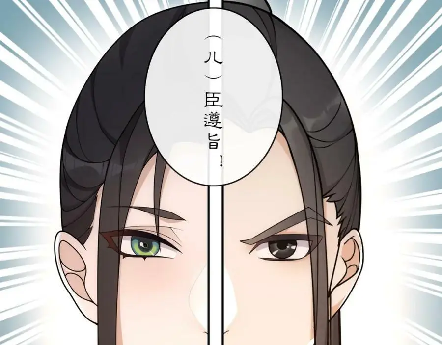 第118话 兼济天下82