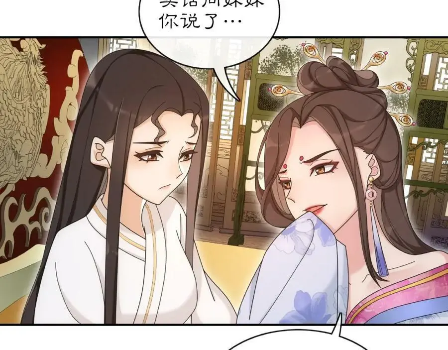 第115话 病美人82
