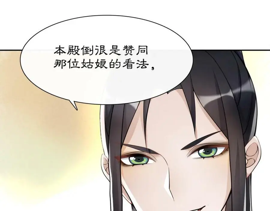 第55话 熟人作案40