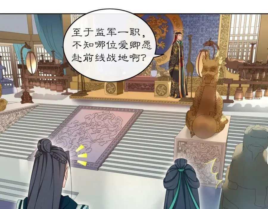 第118话 兼济天下13