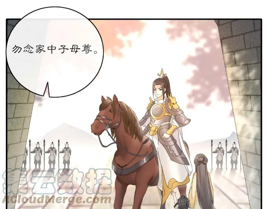 第120话 江湖险恶15