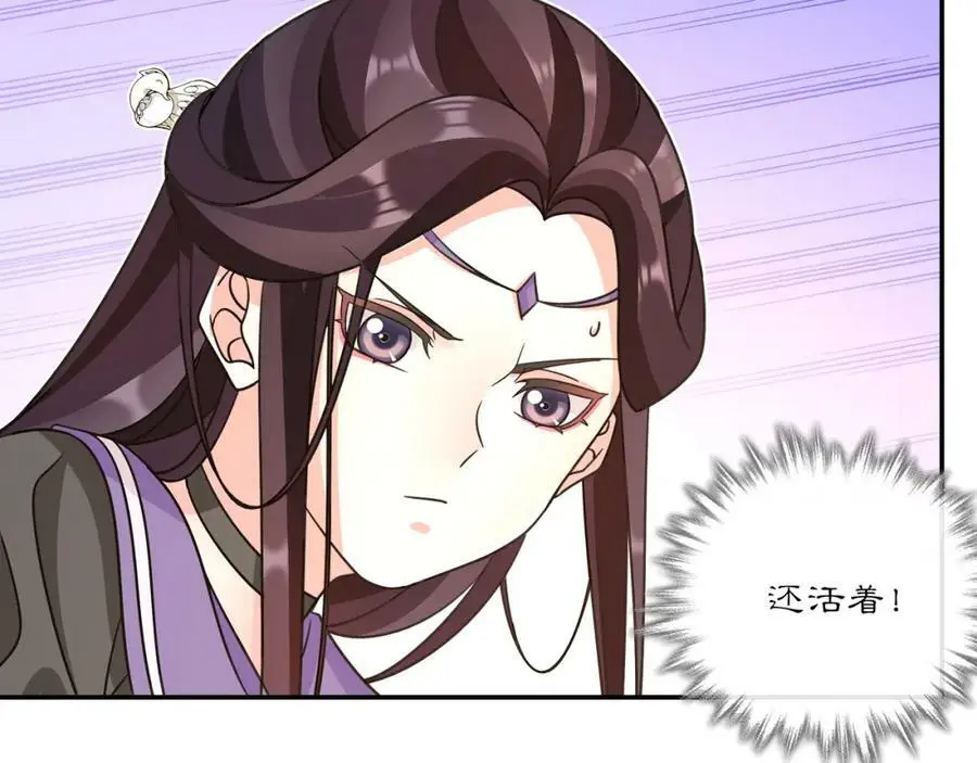 第130话 官匪勾结98