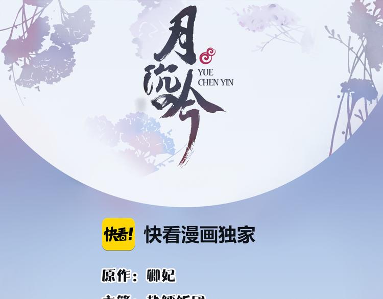 第6话 富贵在手，否极泰来0