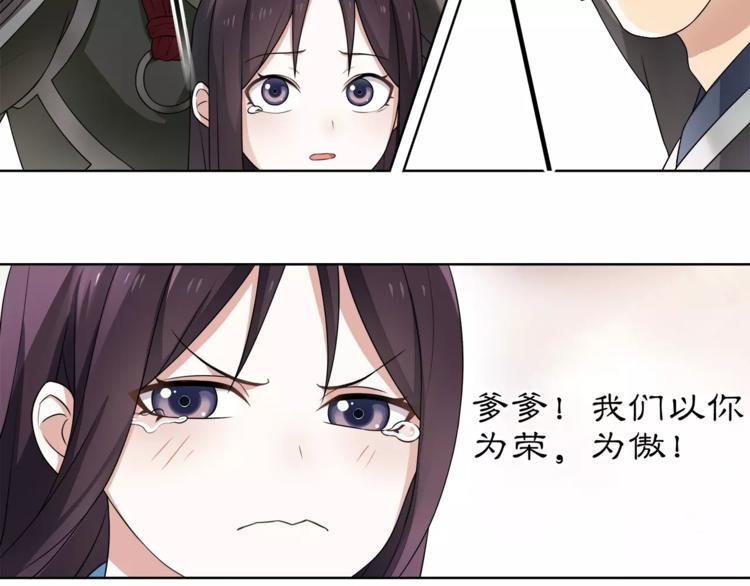 第11话 被俘敌国，性命危机56