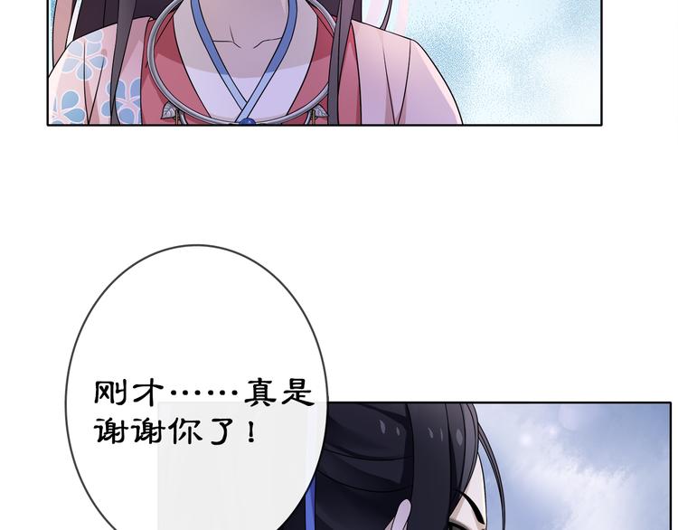 第4话 同是天涯沦落人43