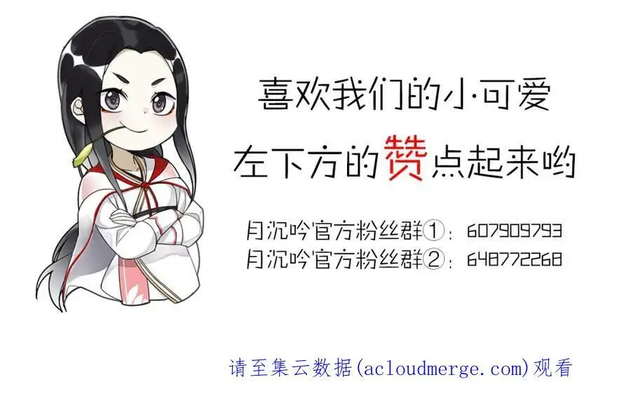 第115话 病美人101