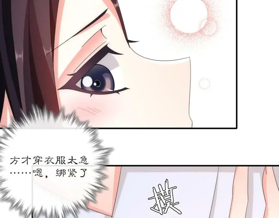 第126话 军中献策20