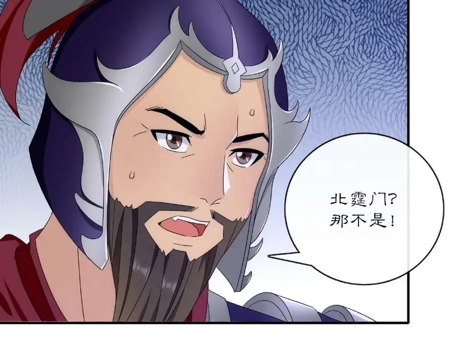第124话 反间计78