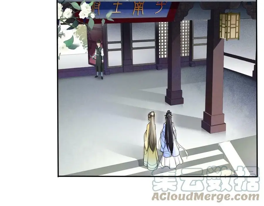 第88话 闺阁之战15