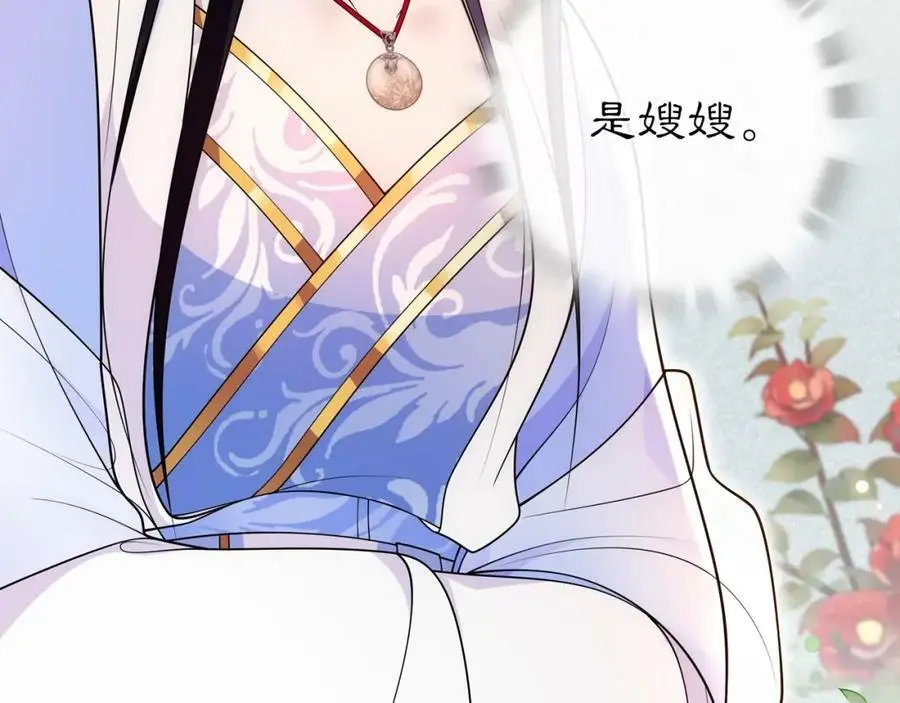 第91话 沅婉夫人65