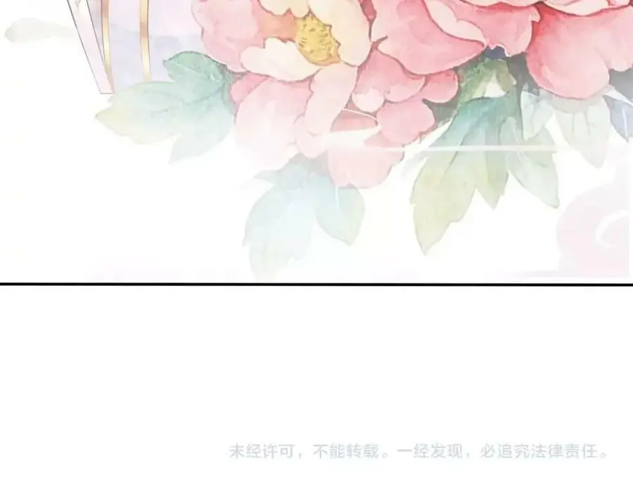 第95话 识破狐狸皮53