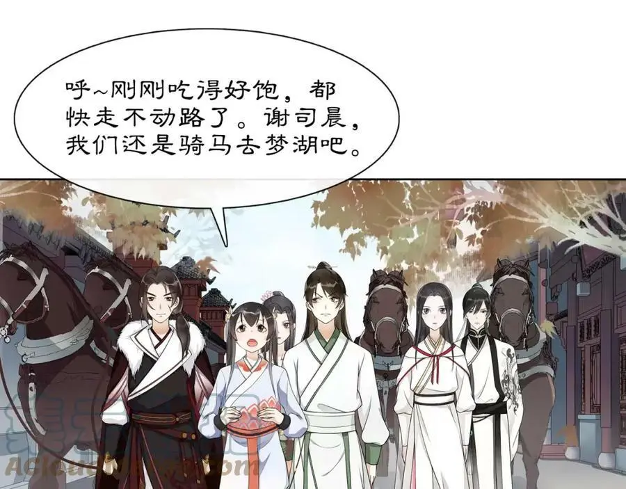 第45话 你的手温15