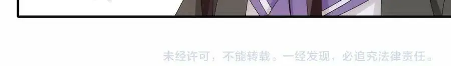 第126话 军中献策79