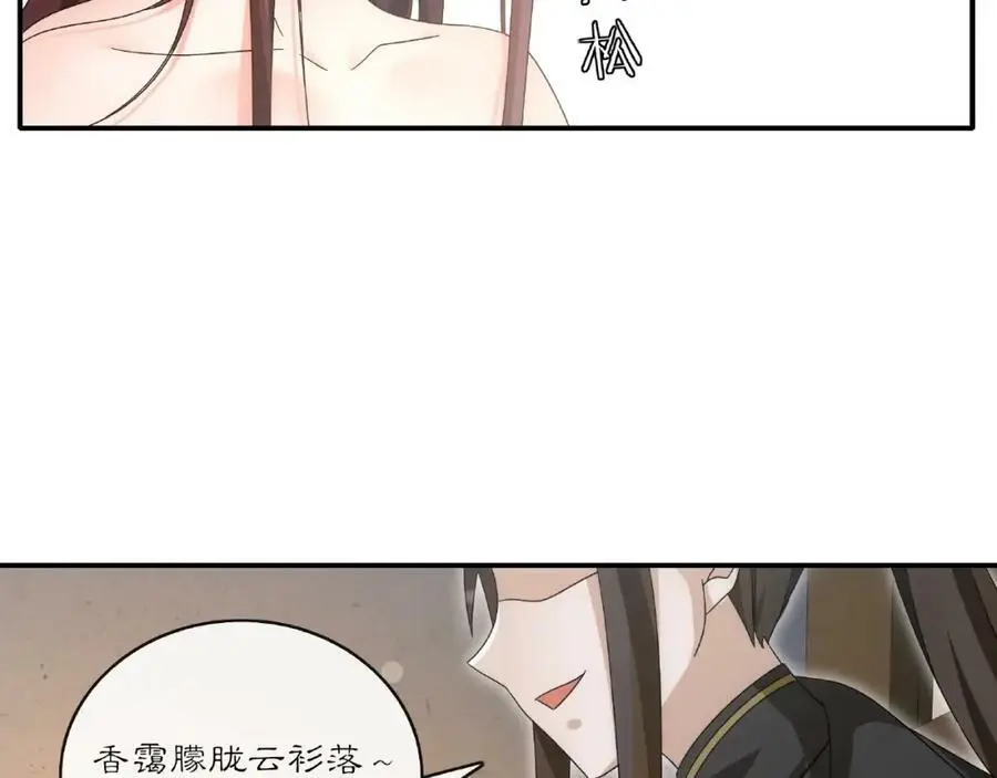 第125话 承诺111
