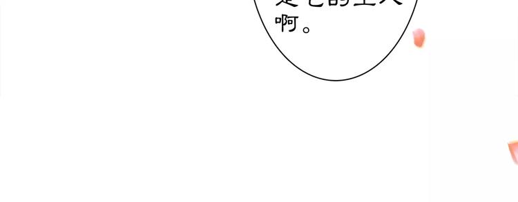 番外 夜景阑（一）22