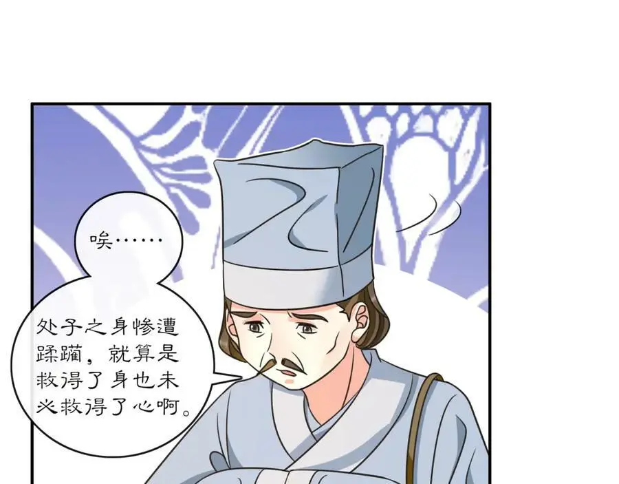 第130话 官匪勾结106
