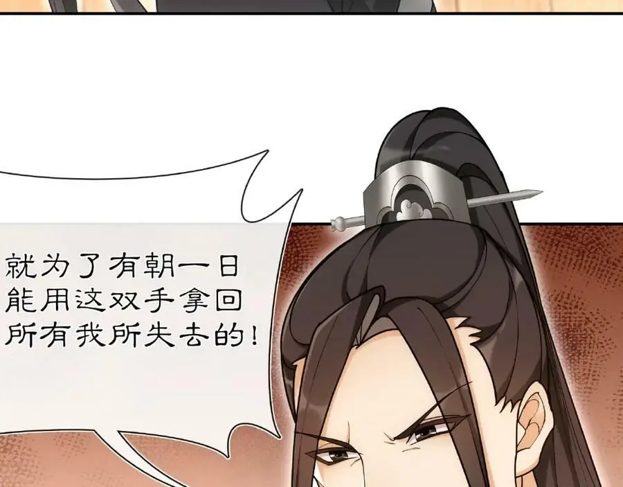 第110话 我陪你18