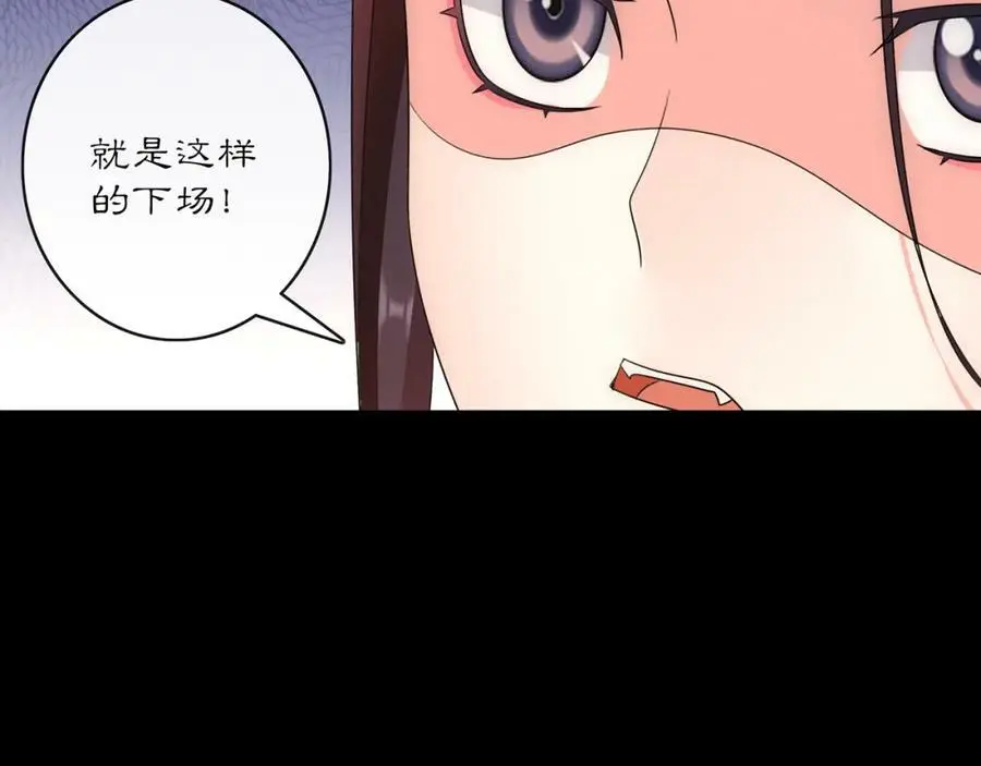 第127话 夜袭43