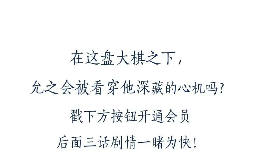 第117话 朝堂间103