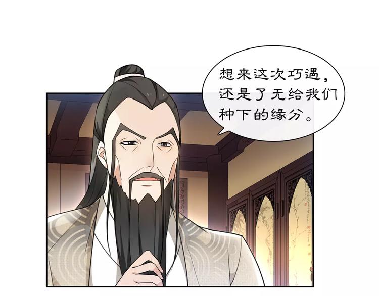 第30话 大师兄？44