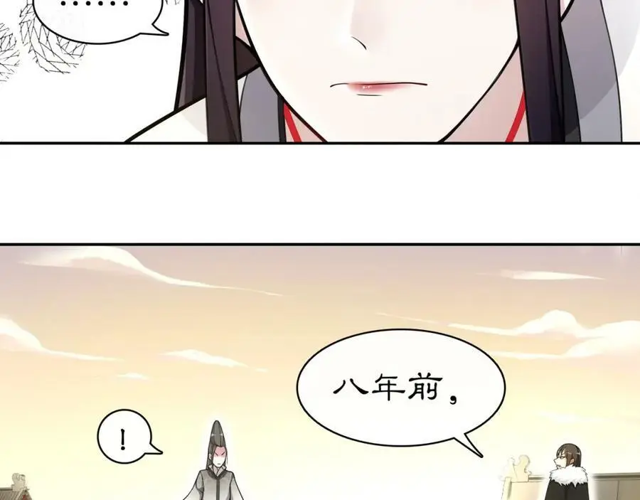 第77话 仇人见面19