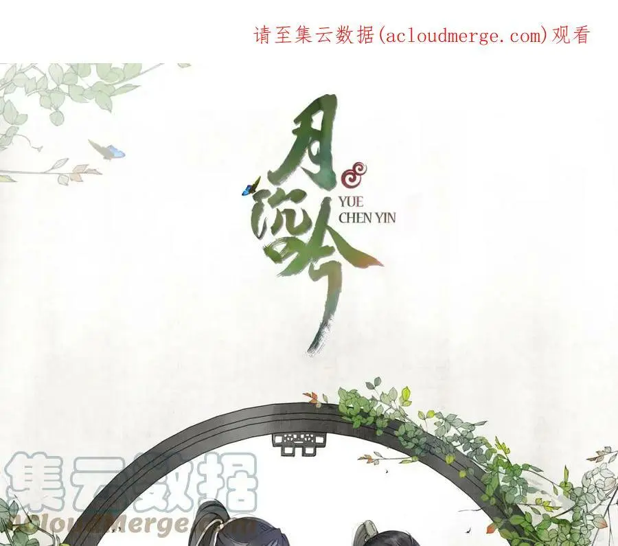 第82话 回家0