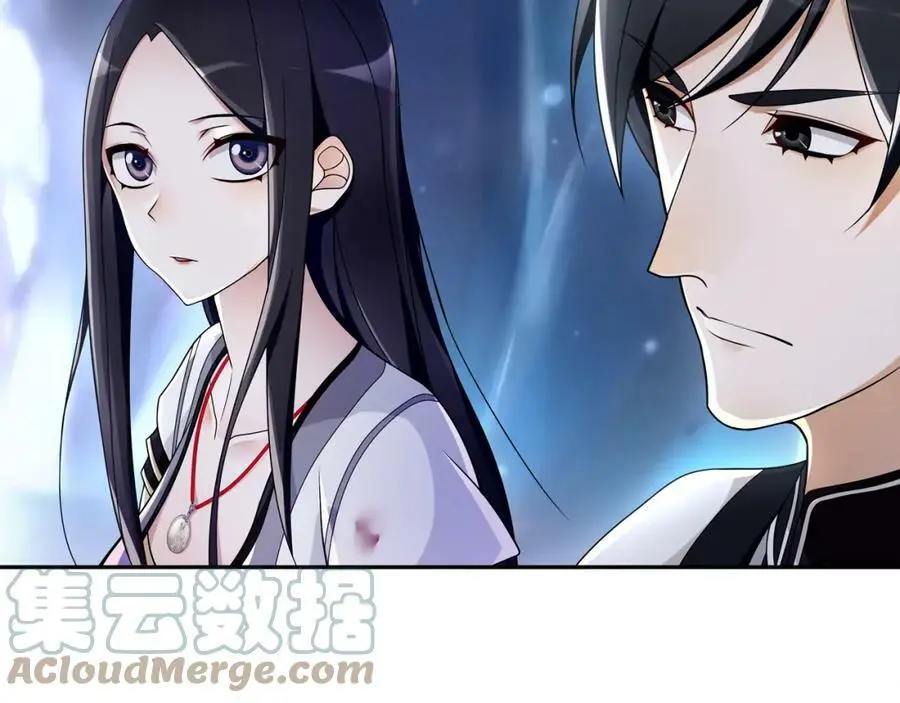 第65话 洞穴的另一边48
