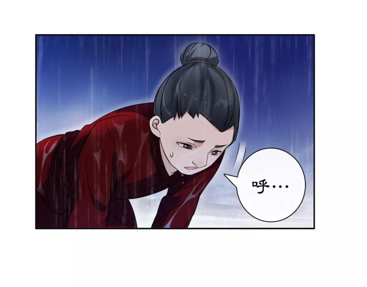第15话 幼女献计，逃脱追兵49