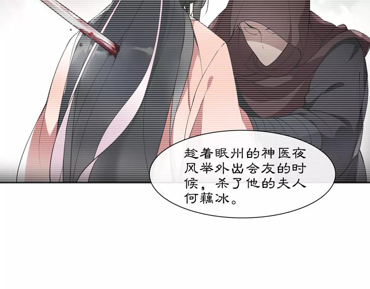 第39话 翼国来的好友29