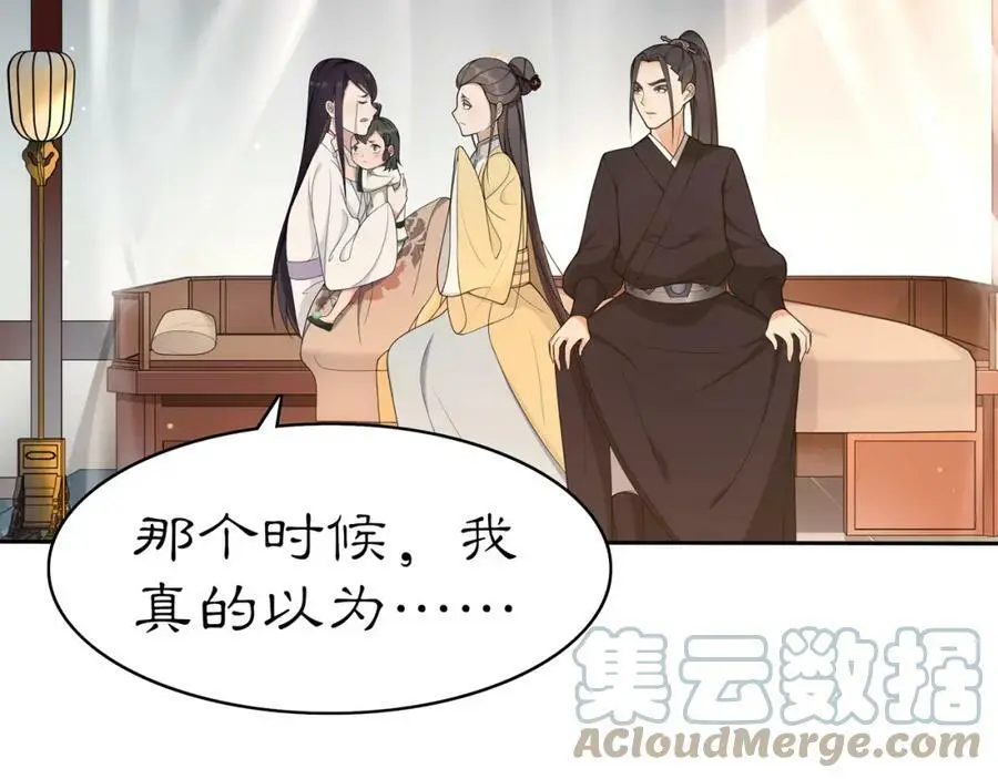 第81话 重逢51