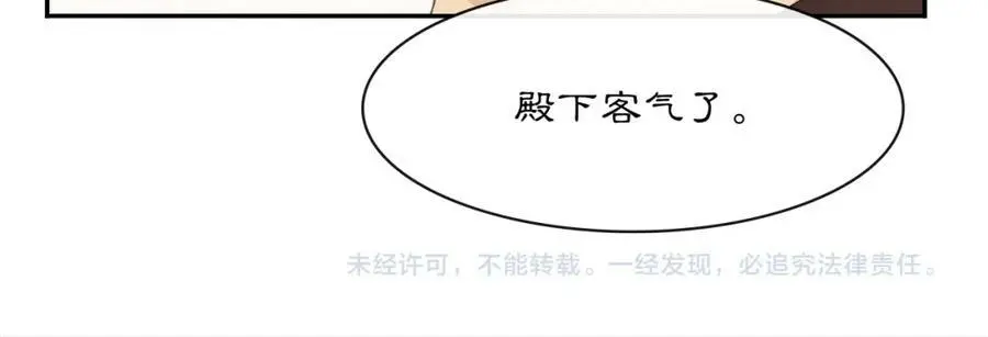 第53话 四大名门58