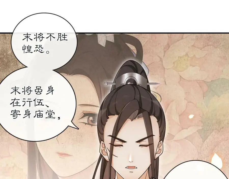 第114话 我陪你63