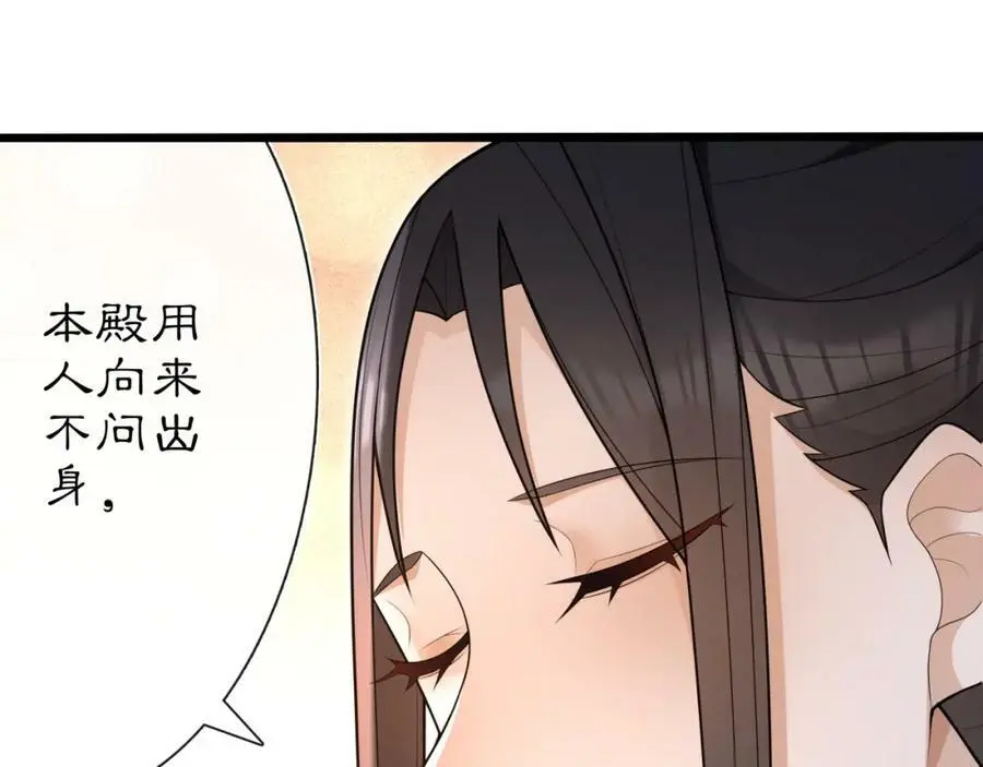 第98话 多谢解惑2