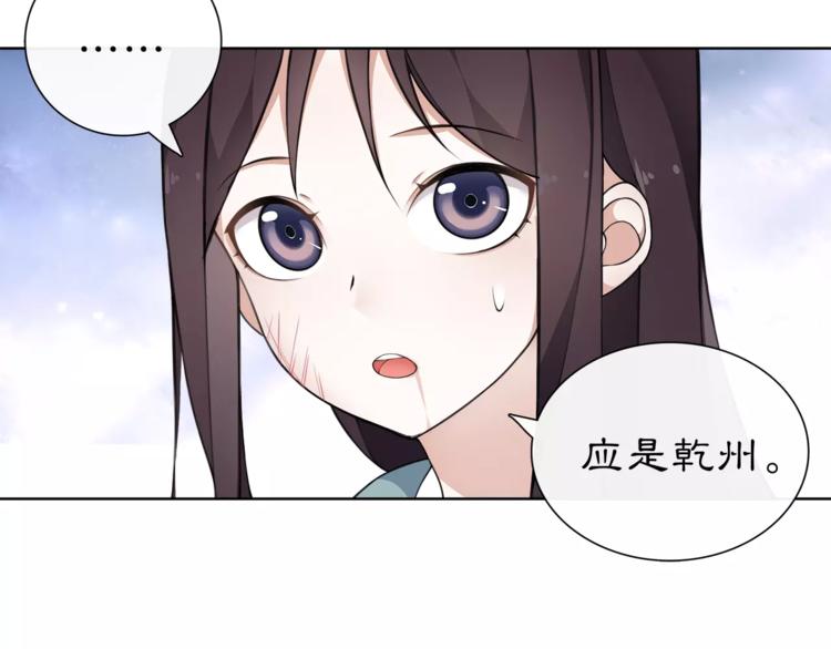 第9话 异国66