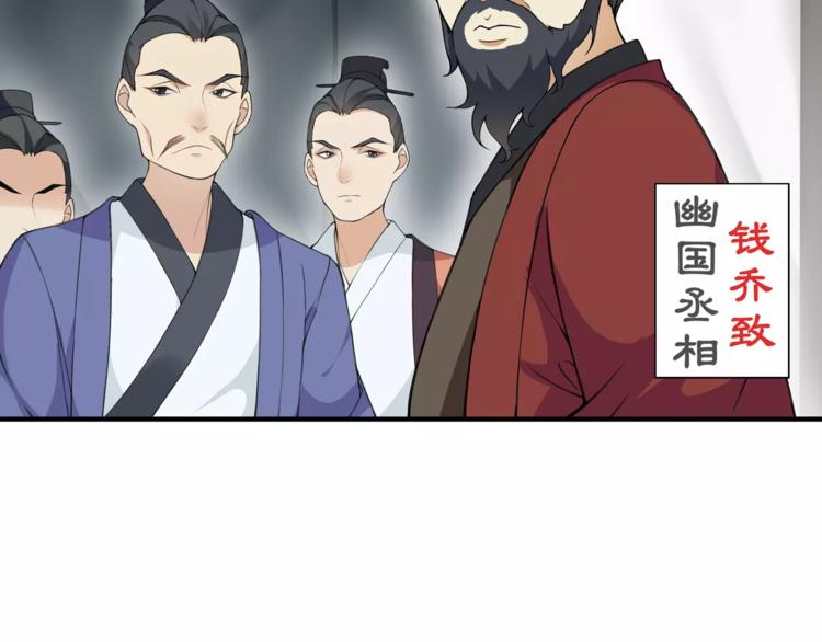 第18话 暗藏杀机52