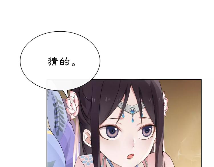 第7话 群芳髓香尽17