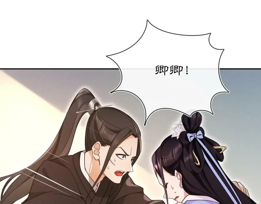 第99话 第七次毒发25